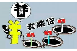 金阳金阳讨债公司服务